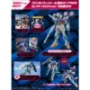 kf S4544849d9d594a11a4a760a5db71886dj - Gundam Figure