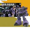 sp 5 - Gundam Figure